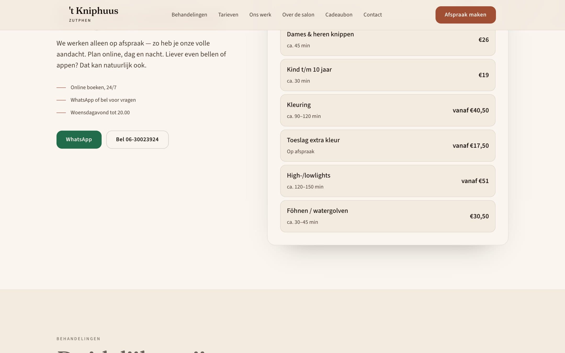 Detail op de nieuwe site van 't Kniphuus
